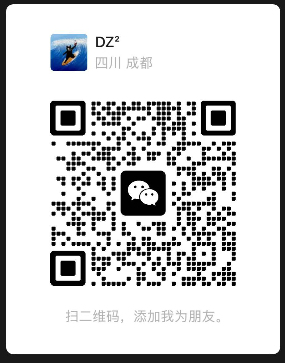 Zezhong Ding's WeChat QR code